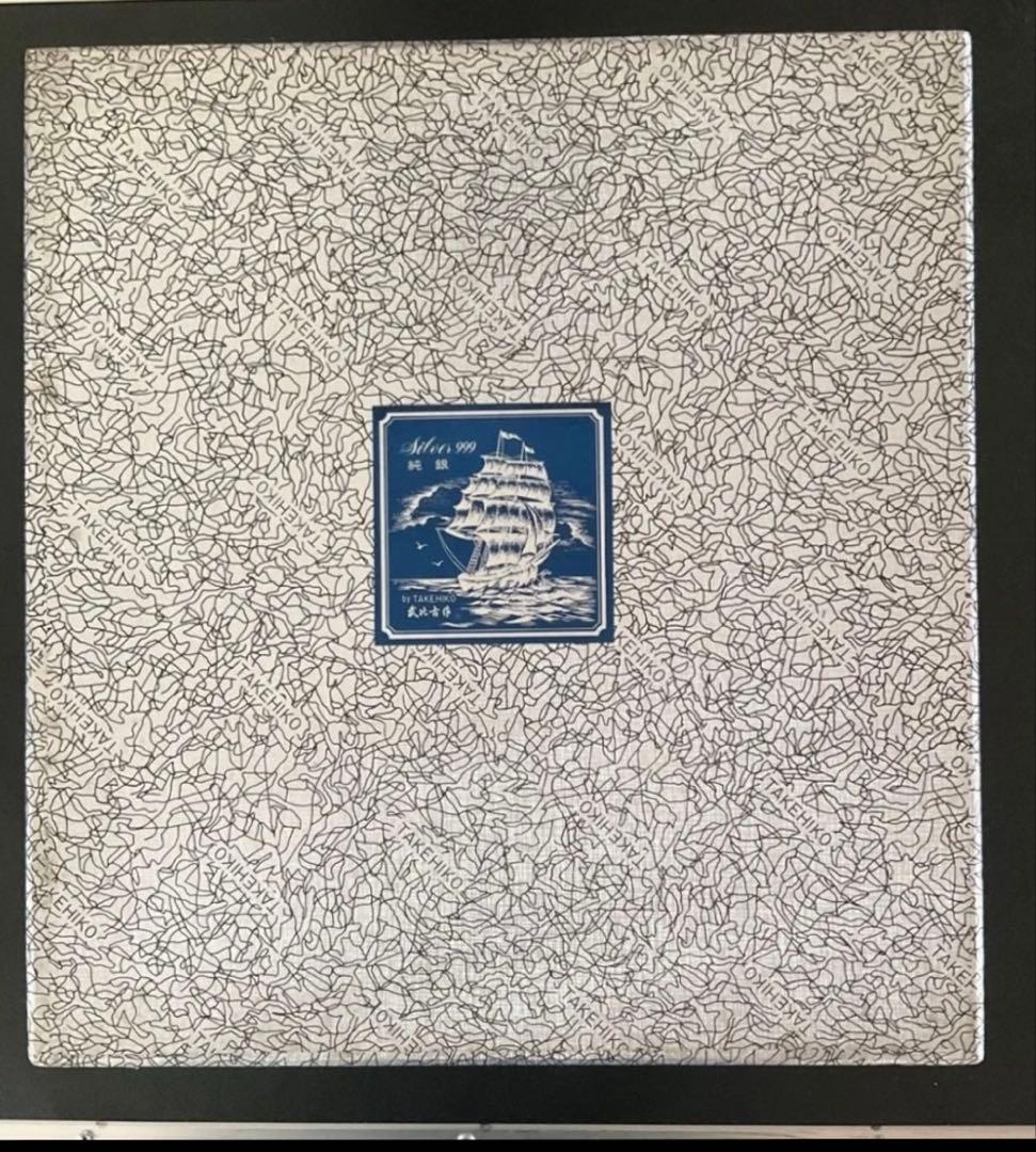 初代 関 武比古 TAKEHIKO SEKI 純銀 額 帆船 7号 作