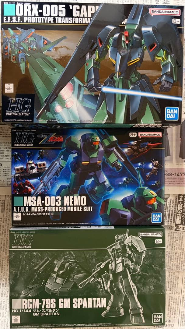 HG ギャプラン　ネモ　ジムスパルタン セット