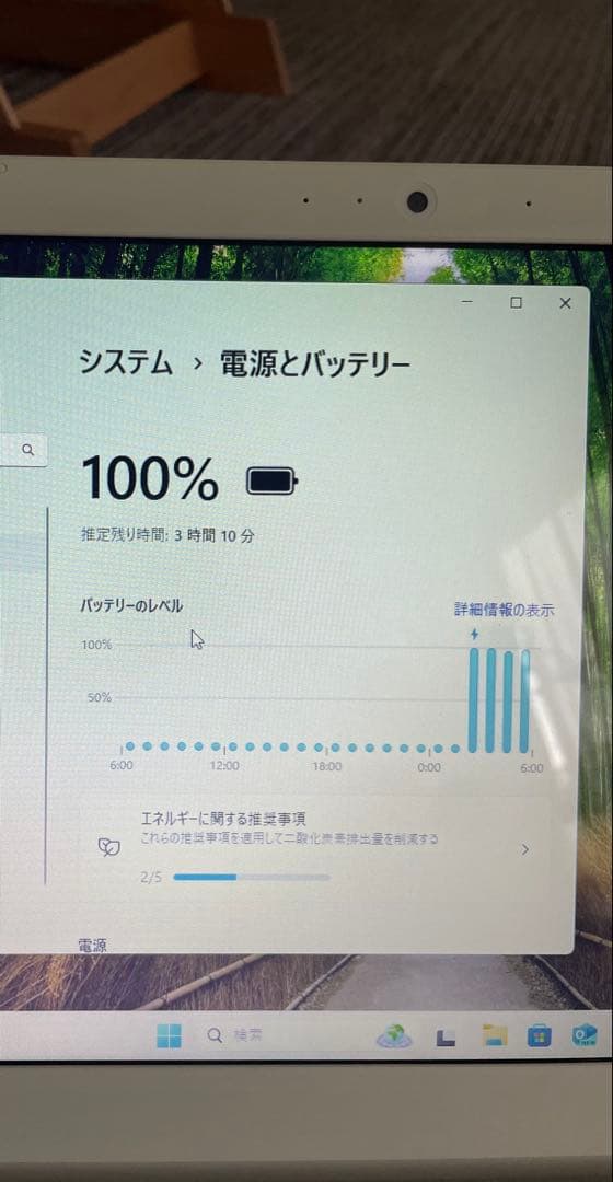 Windowsノート本体 DynaBook/Windows11 /AZ45/AW