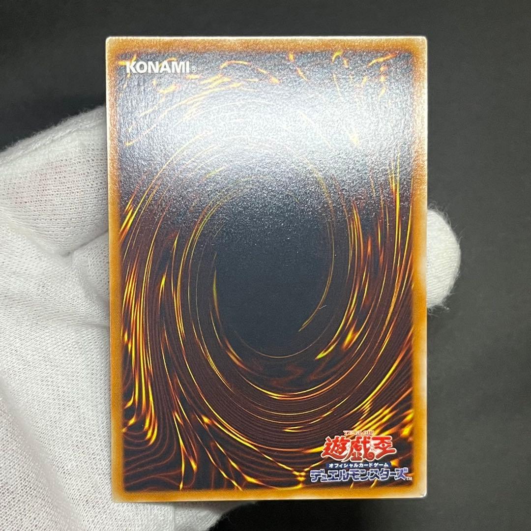 【良品-準美品】遊戯王カード 三幻魔 ウリア ラビエル ハモン レリーフ まとめ