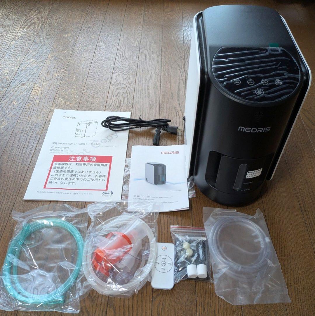 ペット酸素室 酸素発生器 　酸素室 サイズM 2点セット