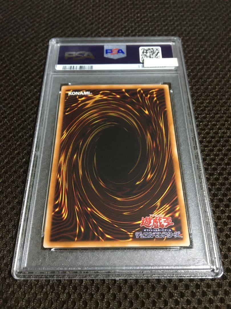 オモチ 遊戯王 PSA8 カオス・ソルジャー アルティメット