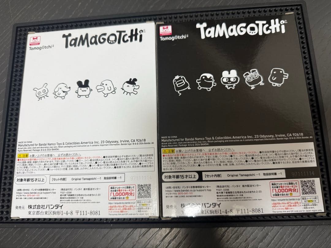 たまごっち フラグメント FRGMT EDITION 2nd 黒白セット