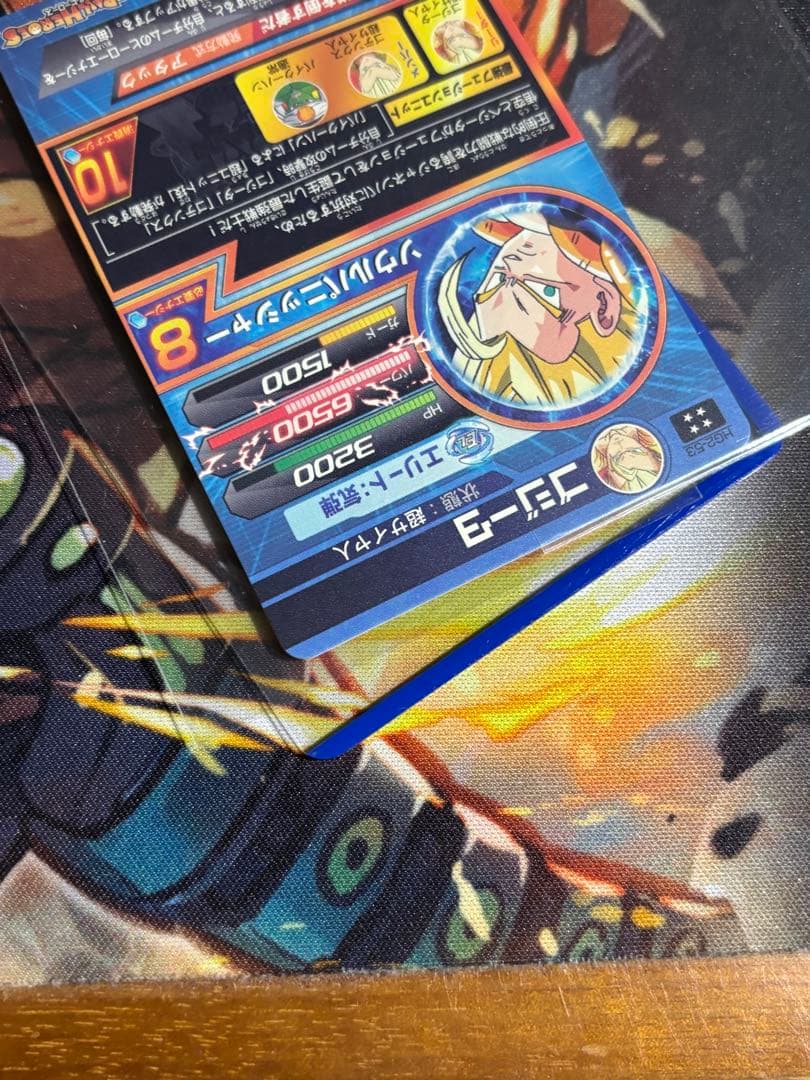 ドラゴンボールヒーローズ hg2-53