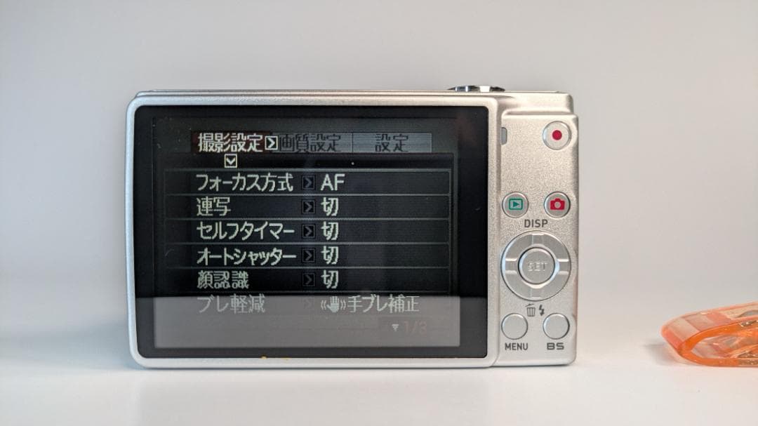 美品 CASIO EXILIM EX-Z250 コンパクトデジタルカメラ