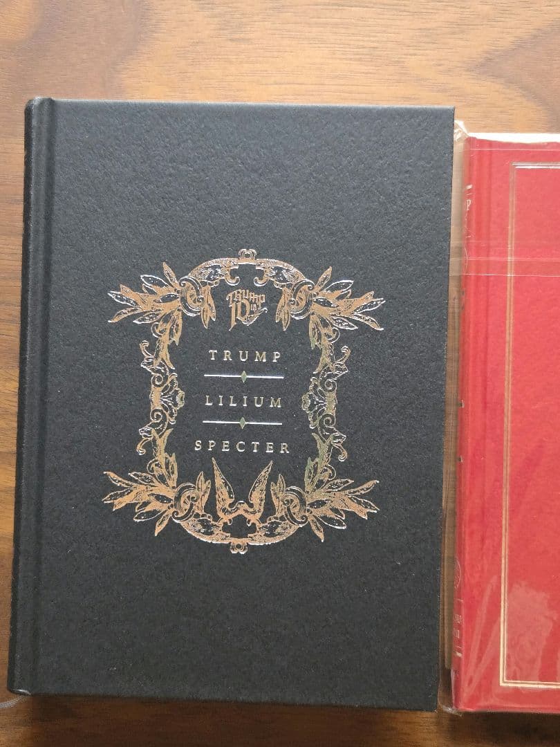 TRUMPシリーズ 戯曲集 Ⅰ・Ⅱ・短編集 3冊セット 末満健一