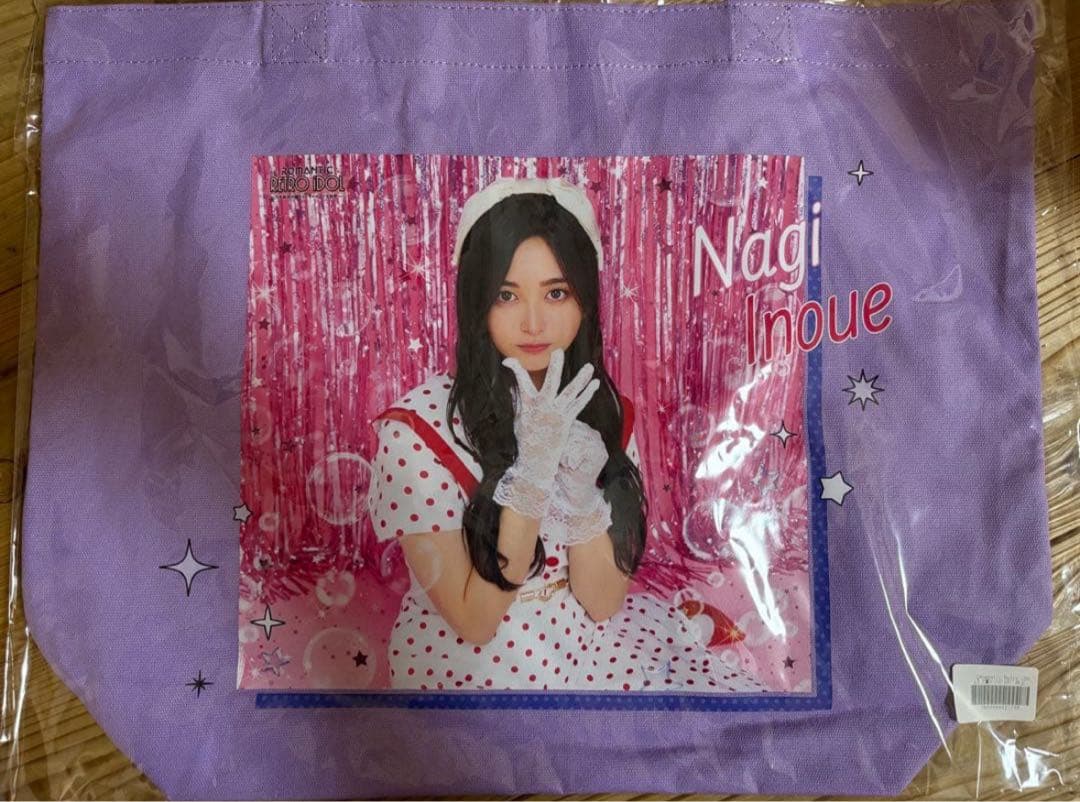 乃木坂Mobile 井上和 Romantic Retro iDOL トートバッグ