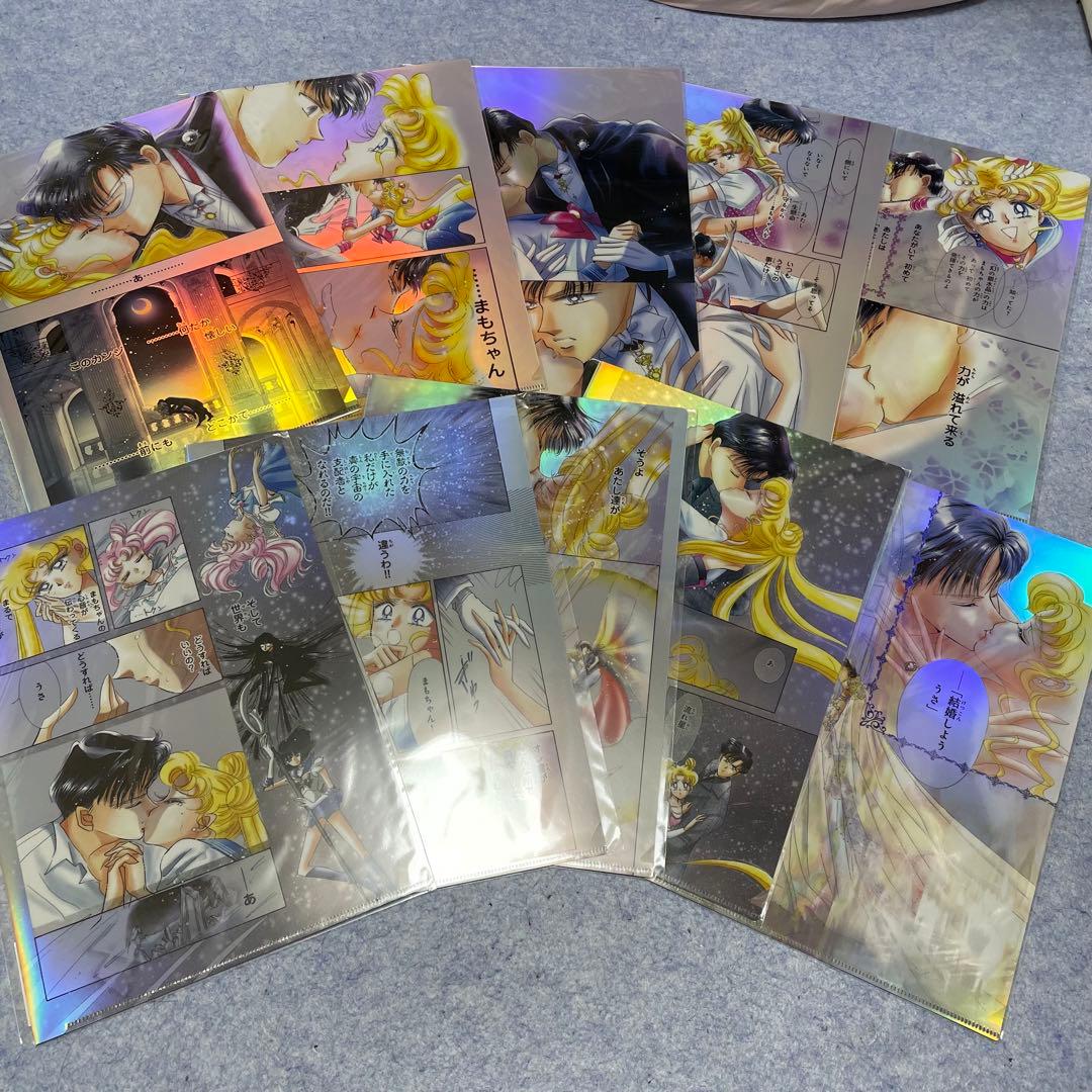 セーラームーン　セーラームーンカフェ　オーロラクリアファイル　10種
