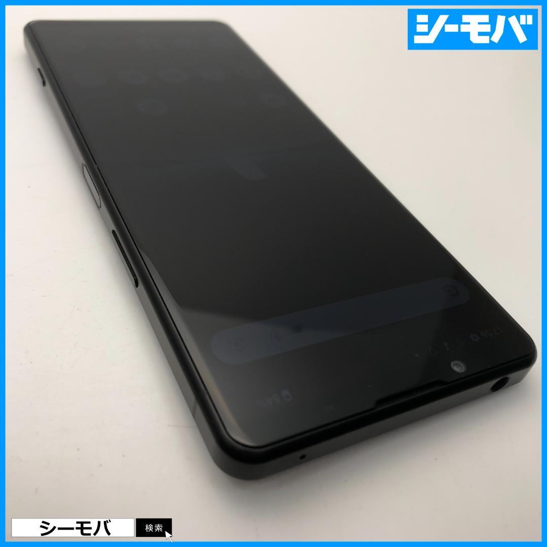 5234スマホ Xperia 5 IV SO-54C SIMフリーブラック超美品