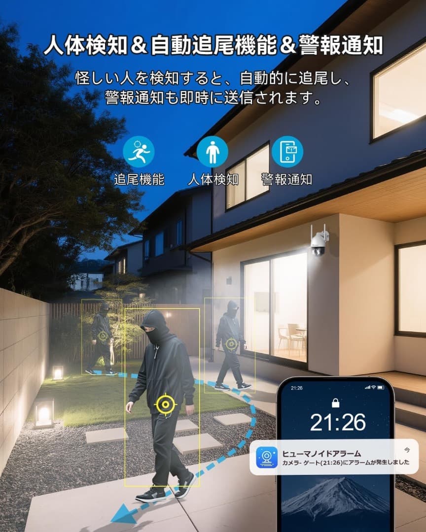 防犯カメラ 屋外 ワイヤレス 800万画素 4台 AI人体検知 2TBHDD