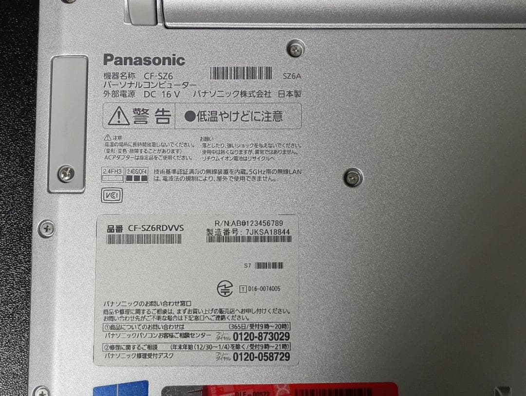 Let's note CF-SZ6 Type.C 充電可 レッツノート パソコン