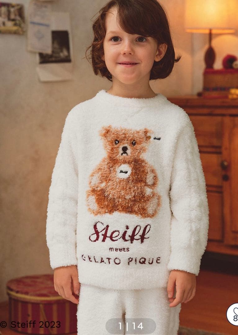 ジェラートピケ　Steiff パウダージャガードプルオーバー＆アランロングパンツ