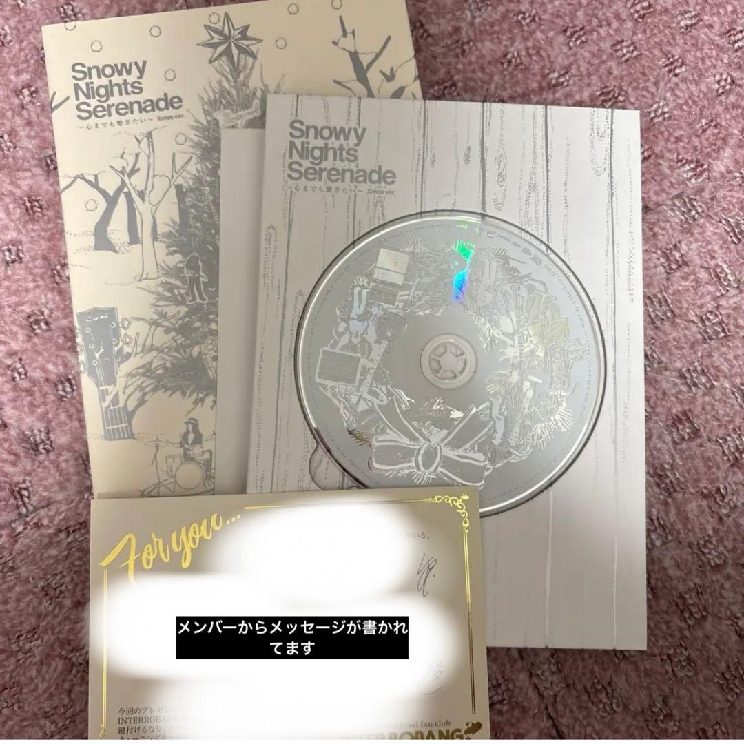 flumpool まとめ売り