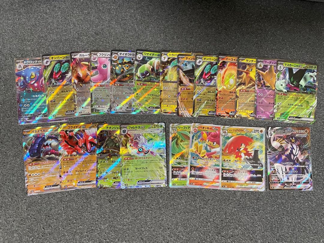 ポケカ引退品　新品未開封ボックス サプライ SAR SRなど