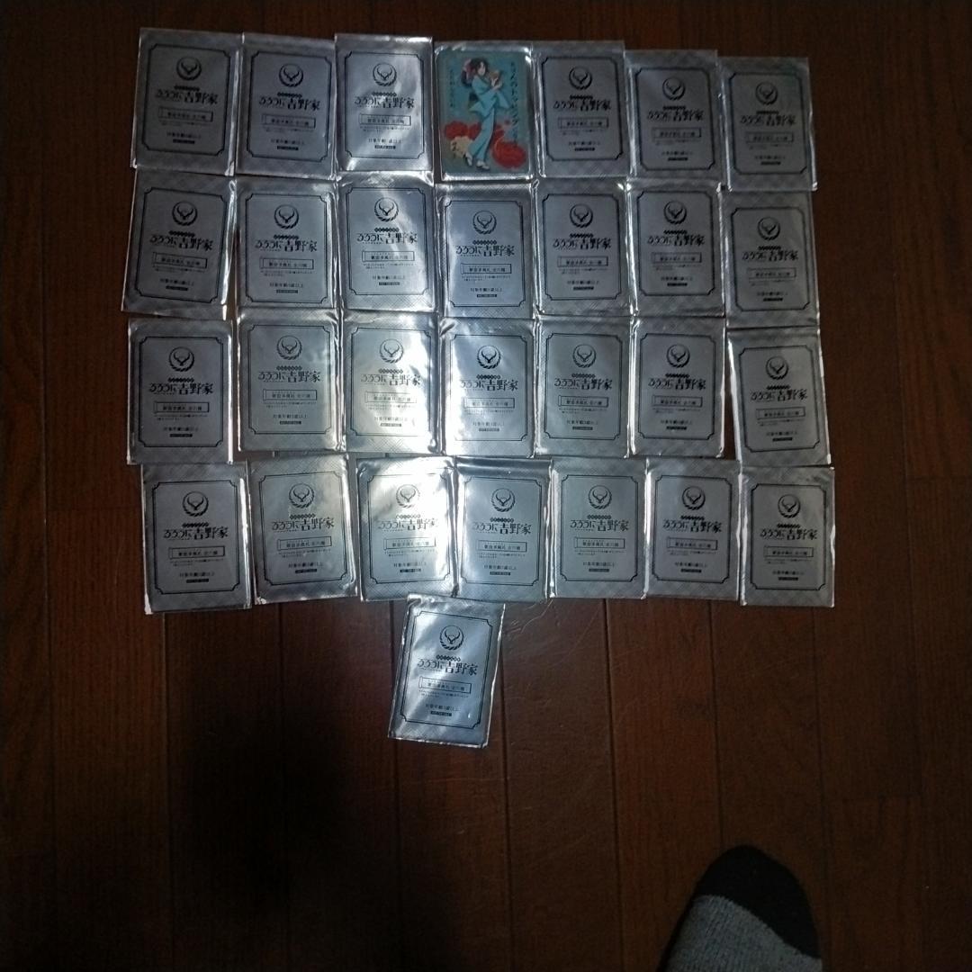 牛ポ　ウルトラセブン　ウルトラ大作戦 CCP ソフビ　牛すき鍋フィギュアほか付き