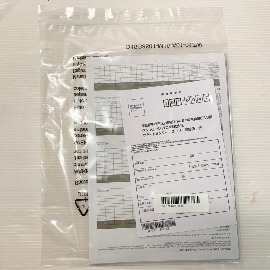 BenQ モニター EX2510S-JP 24.5インチ FHD 165Hz