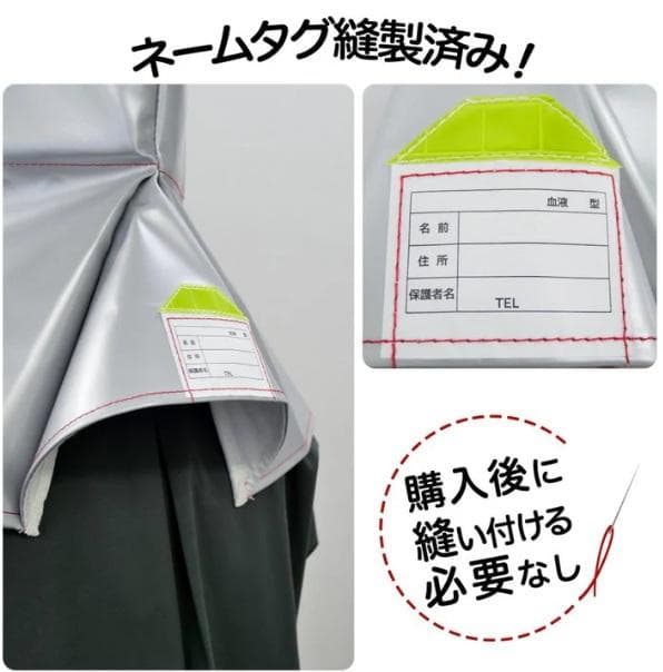 防災頭巾 シルバー