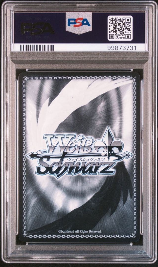 【PSA10】仲間だから 白石杏 SSP サイン @3731