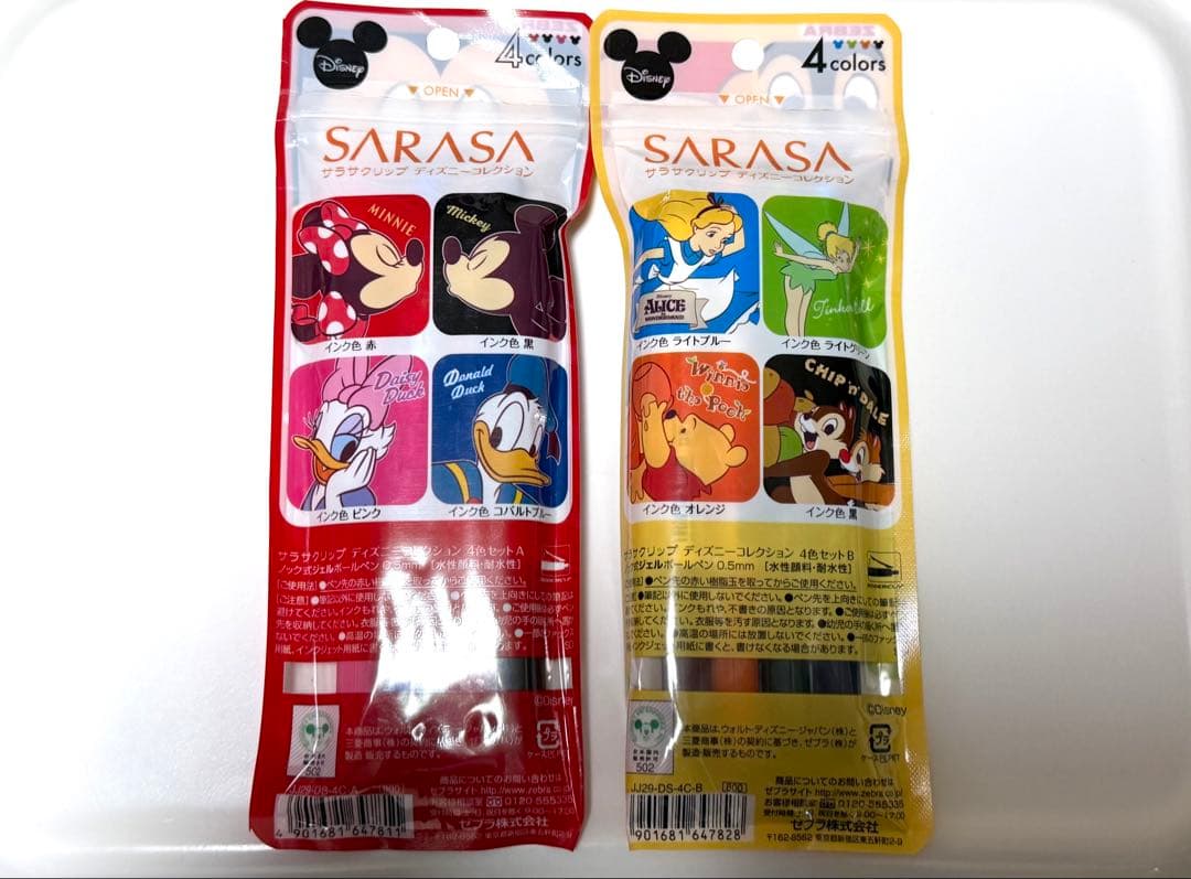 【レア】【限定版】SARASA ディズニーボールペン