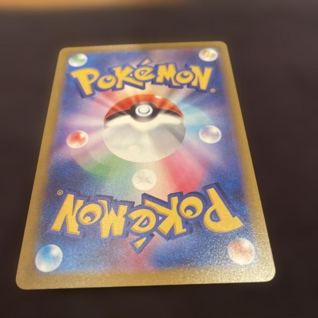 超美品 MEGAドリームex メガゲンガーex SAR センタリング◯ 即日発送