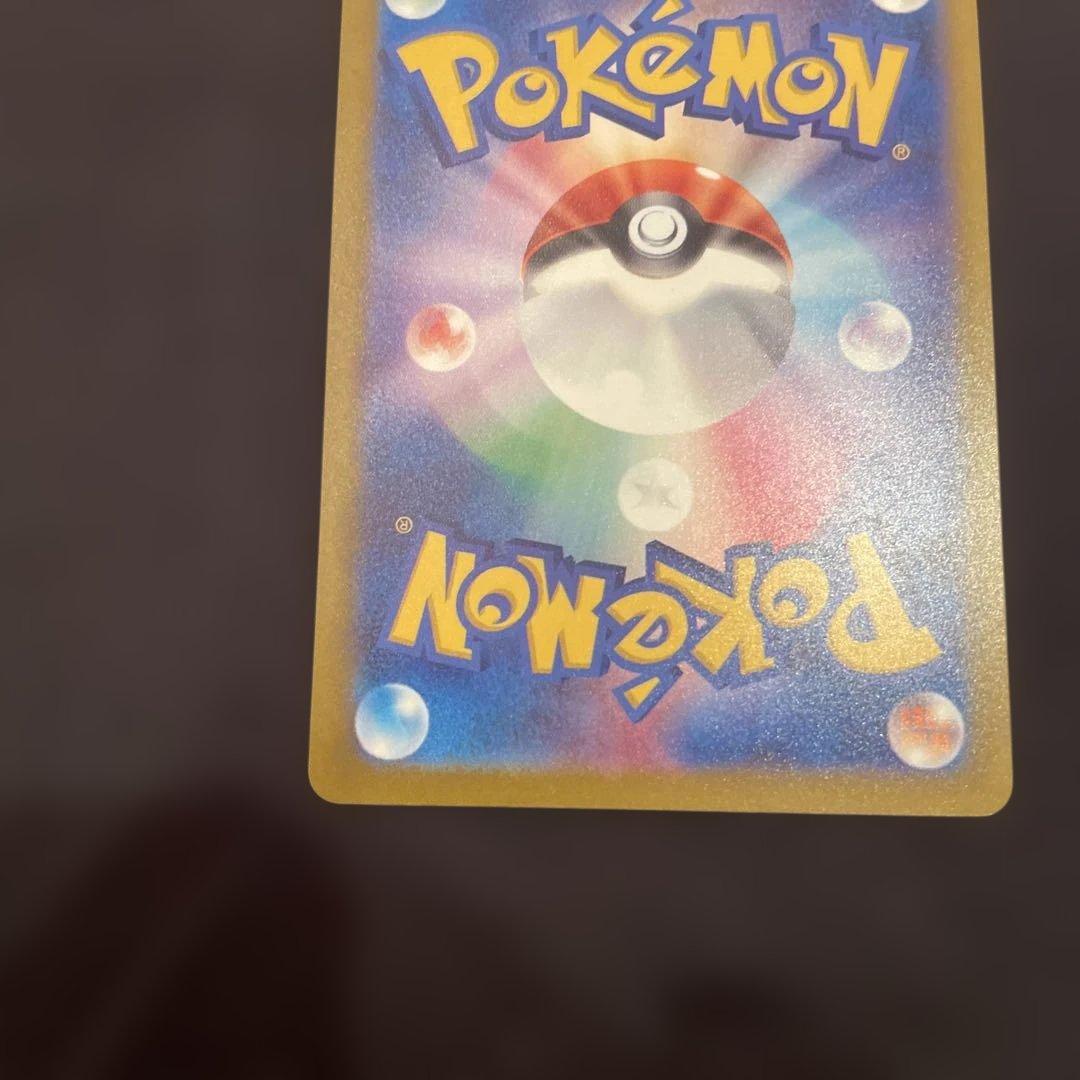 超美品 MEGAドリームex メガゲンガーex SAR センタリング◯ 即日発送