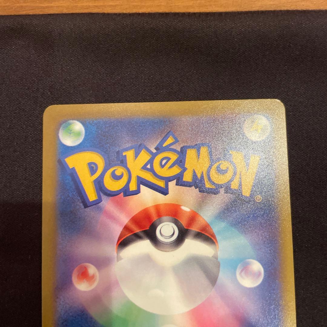 超美品 MEGAドリームex メガゲンガーex SAR センタリング◯ 即日発送