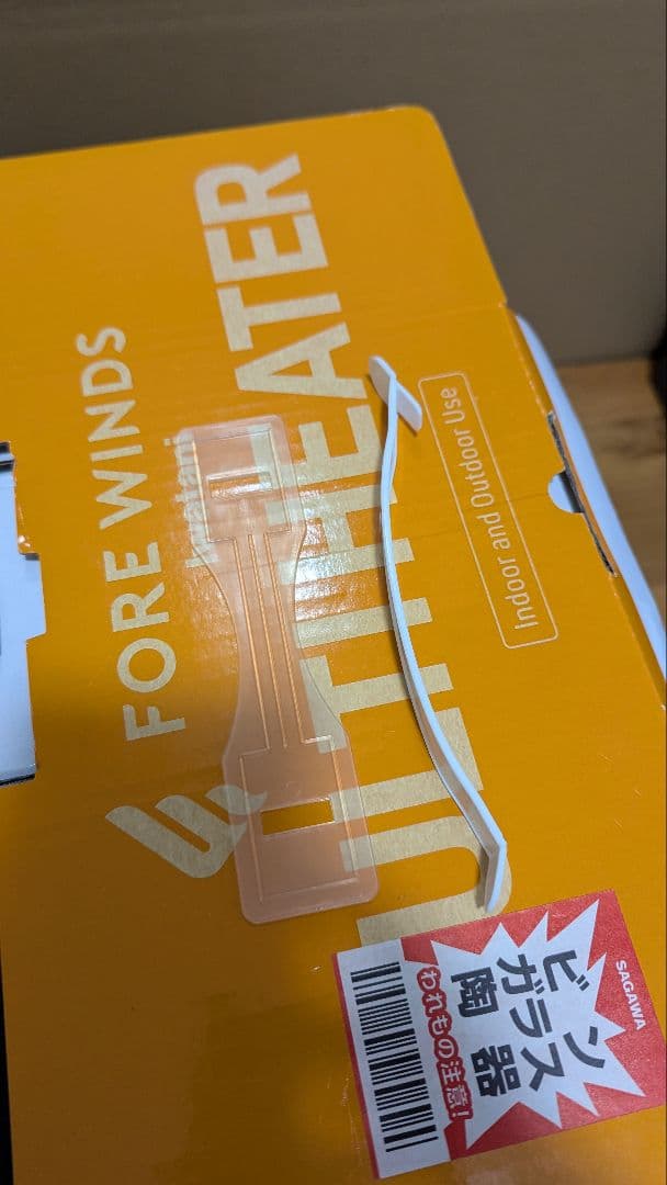 マル暖 イワタニ カセットガスストーブ (中古)