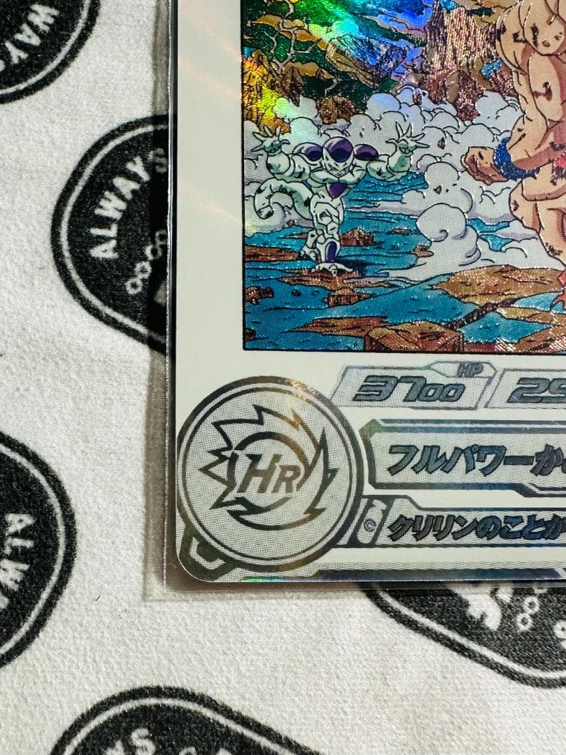 スーパードラゴンボールヒーローズ 孫悟空MM3-014DAフルパワーかめかめ波