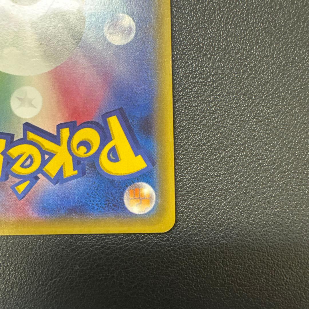 ポケモンカード　ブースターEX RR CP3 ポケキュンコレクション