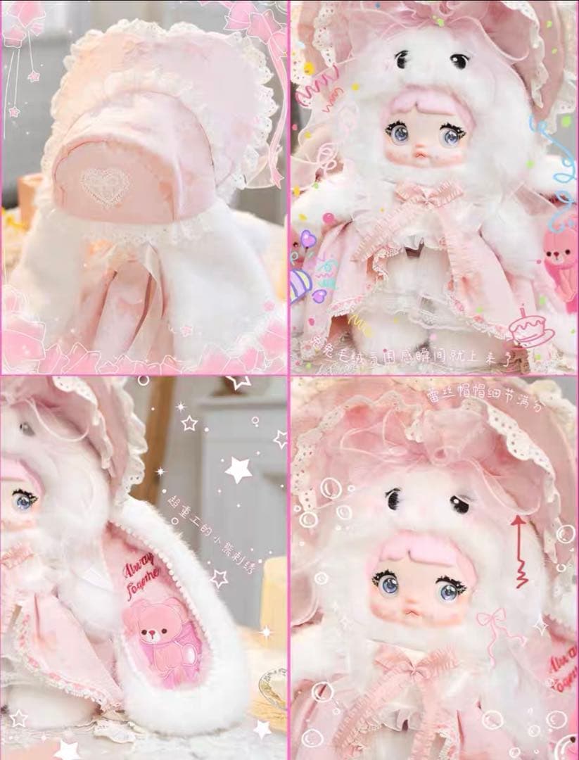 Nommi 2nd アニバーサリー400%ぬいぐるみ トップトイ