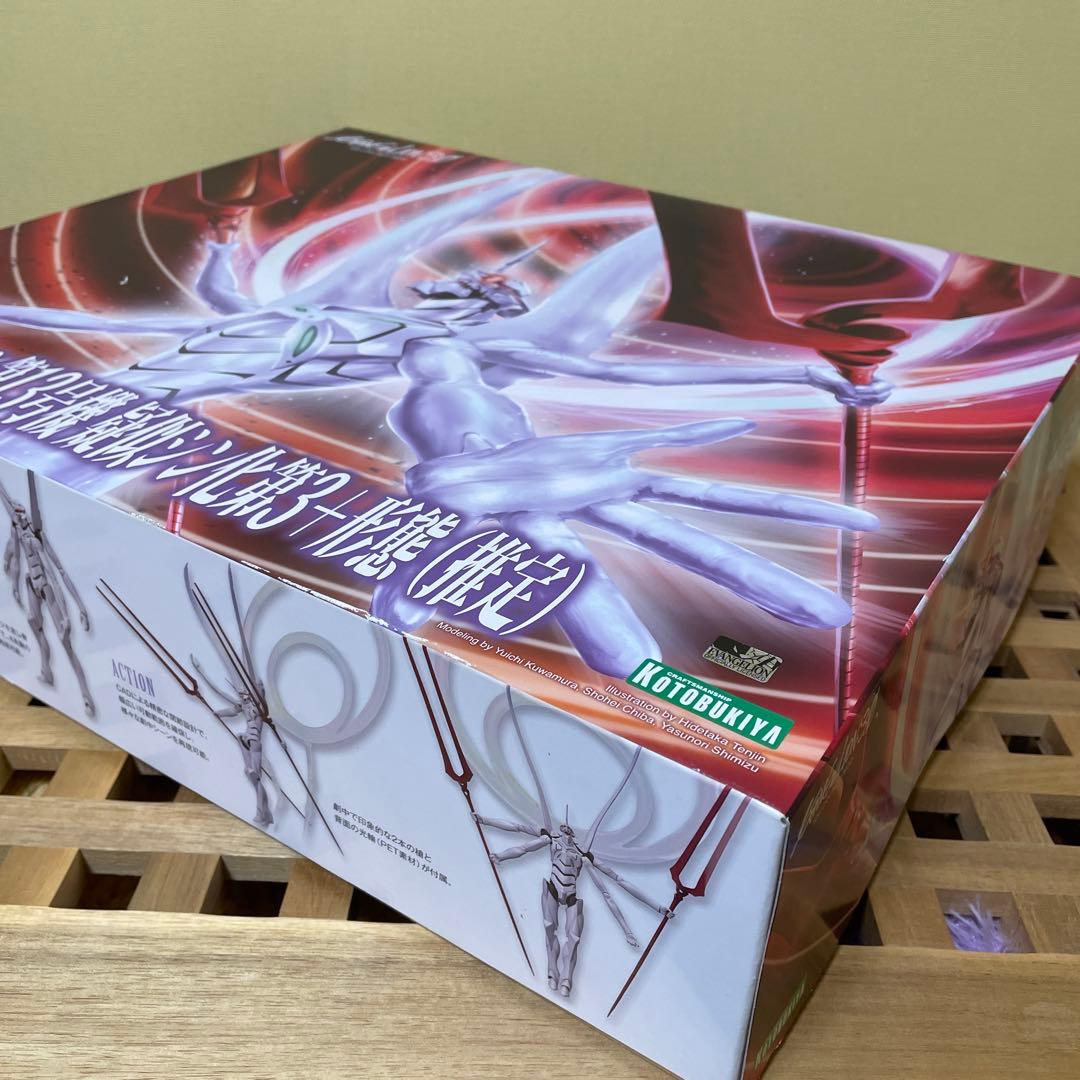 エヴァンゲリオン　第13号機　疑似シン化第3＋形態(推定) 1/400