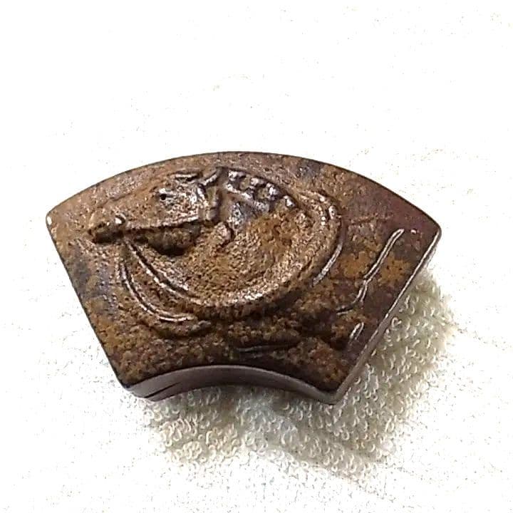 香合 木村陶峰 備前焼