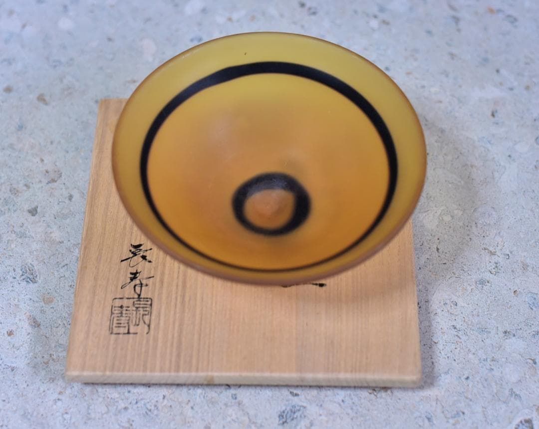 義山　銀箔清風平茶碗硝子　【極上品】お茶道具／共箱