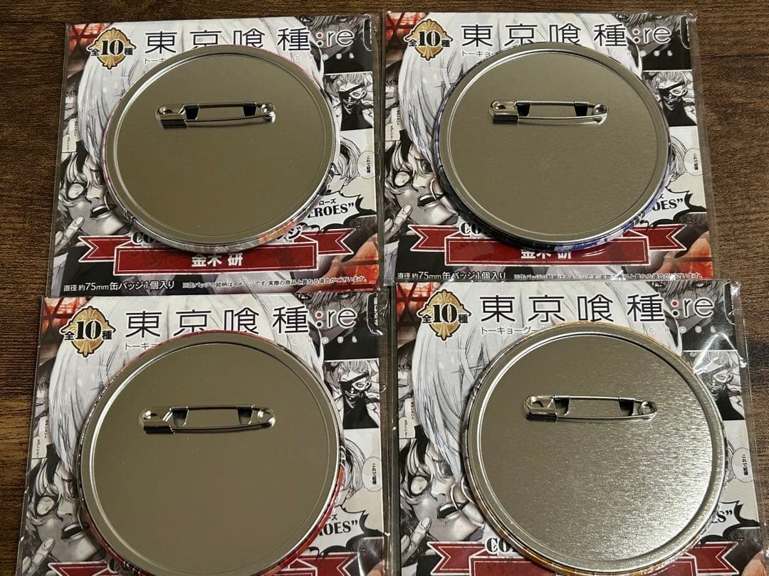 東京喰種 re コレクション缶バッジ HEROES 金木研 10種