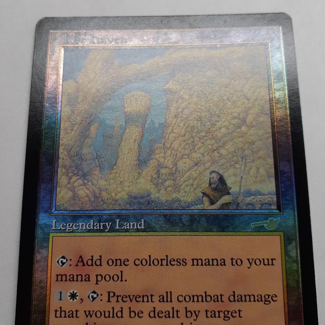 コーの安息所/Kor Haven　初版　英語foil mtg