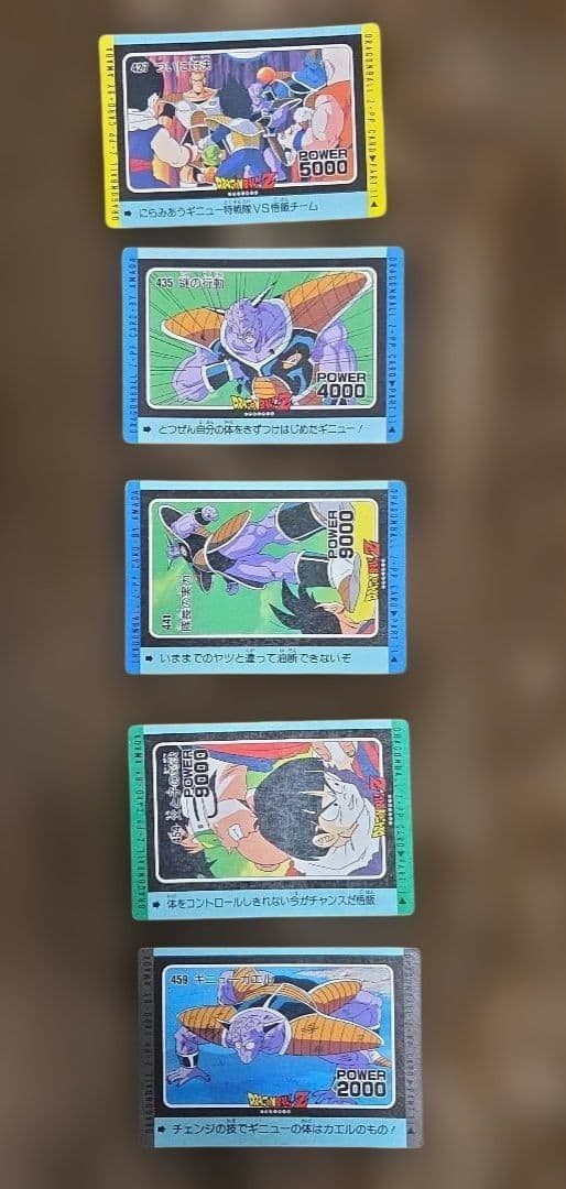 ドラゴンボールカードダス361枚　まとめ売り