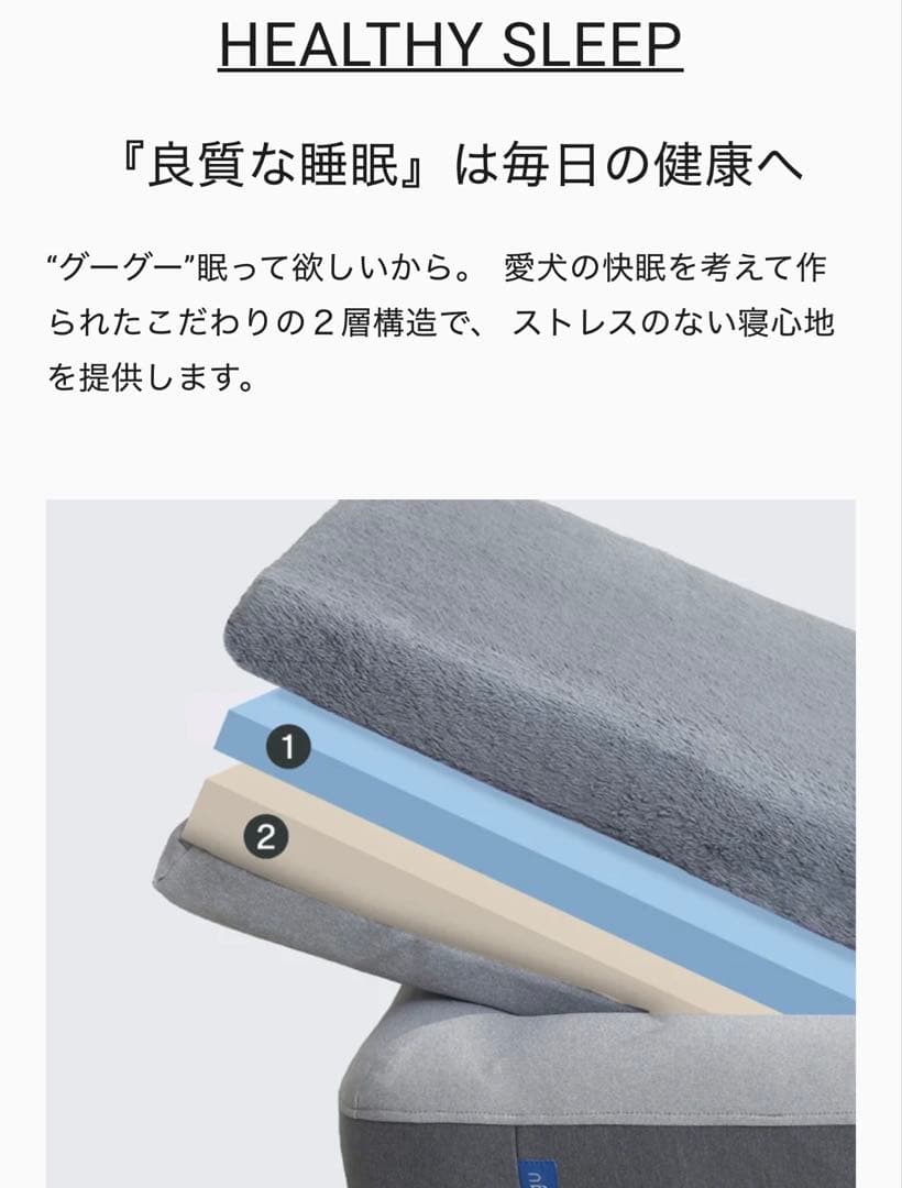 Mサイズguguドギー犬用ベッド/替えカバーセット