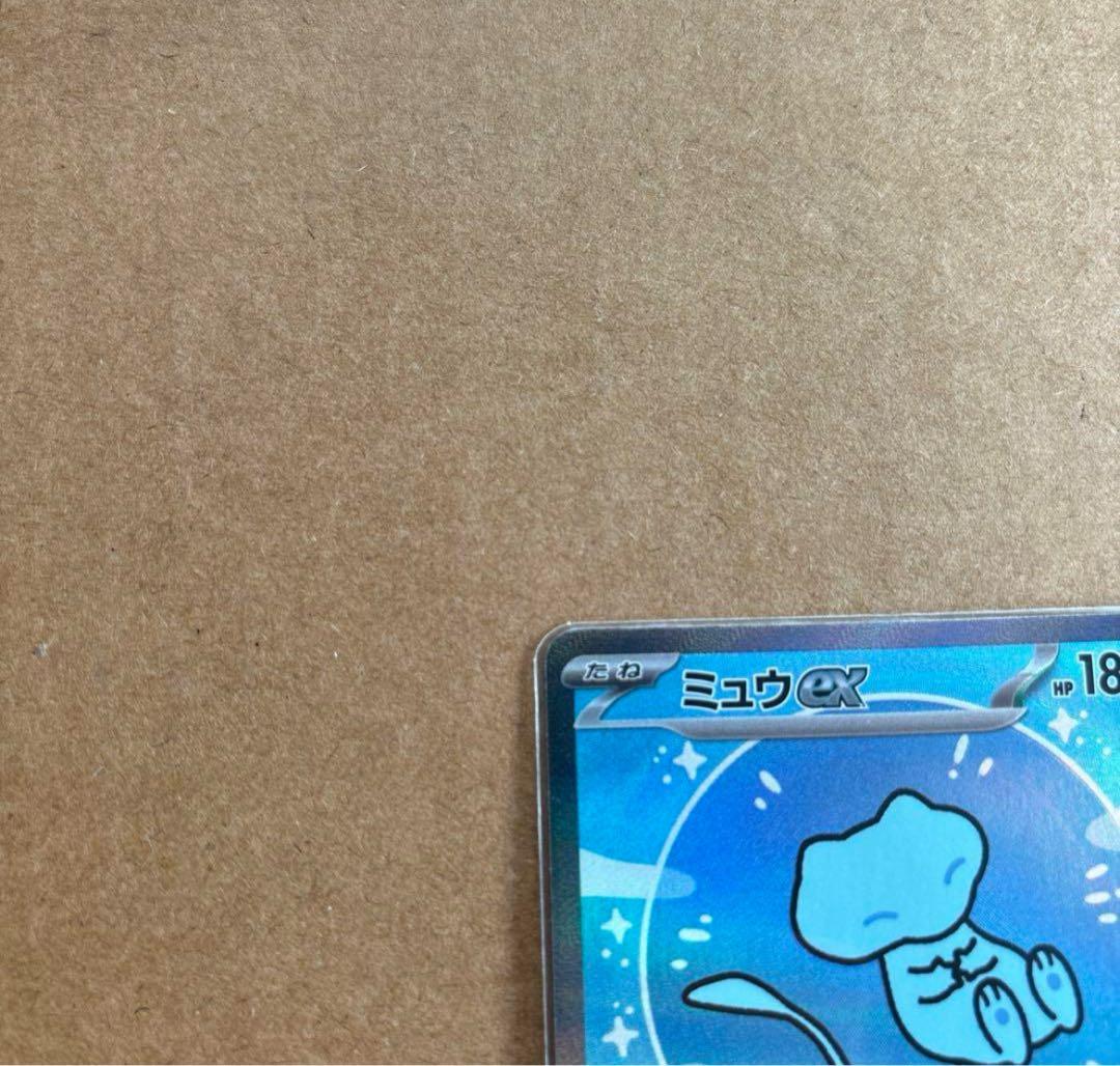 レッドのピカチュウ：ポケモンセンター オープン20周年記念PSA10 他3枚