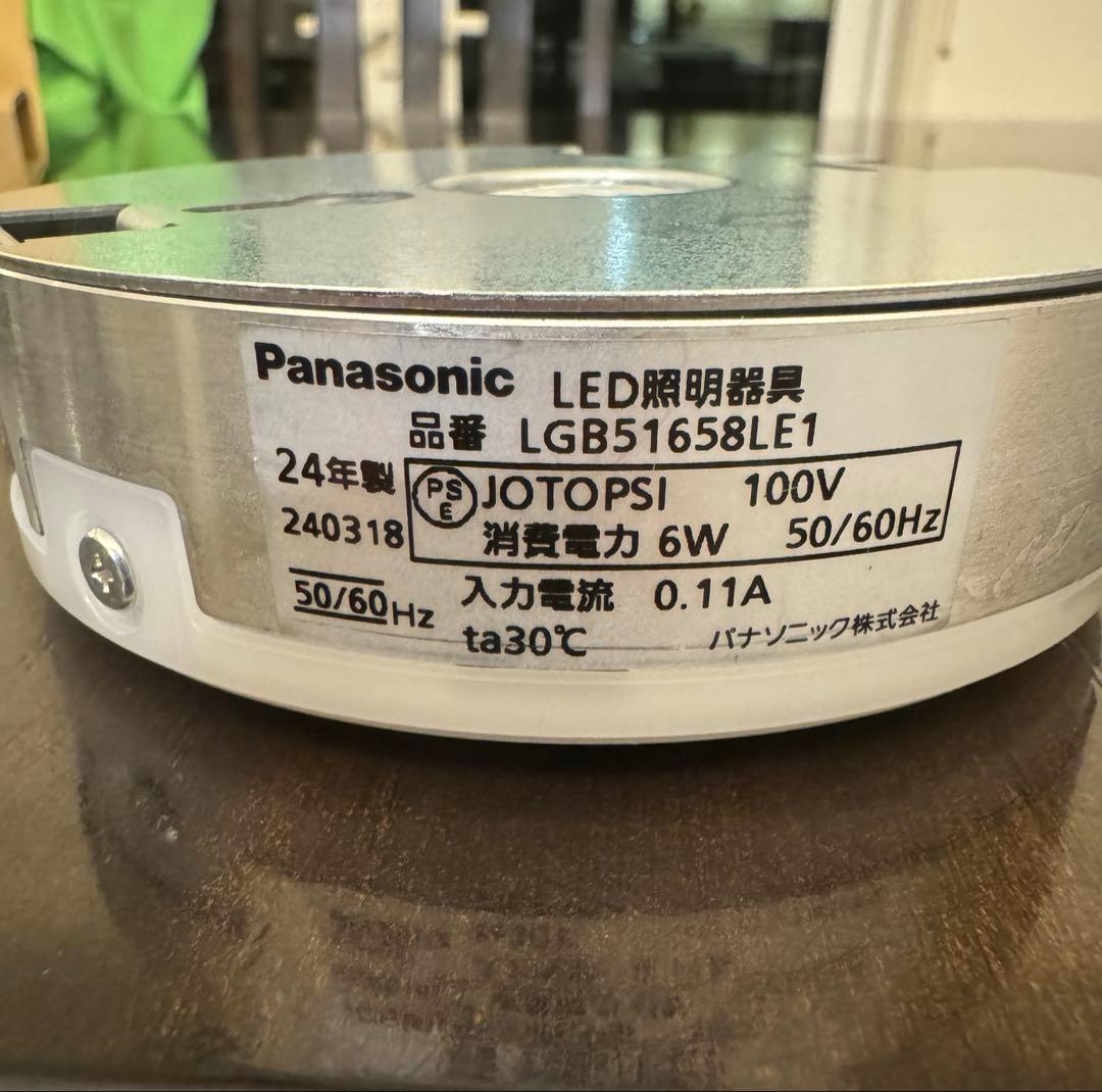パナソニック　ダウンシーリング　LGB 51658LE1 8個セット