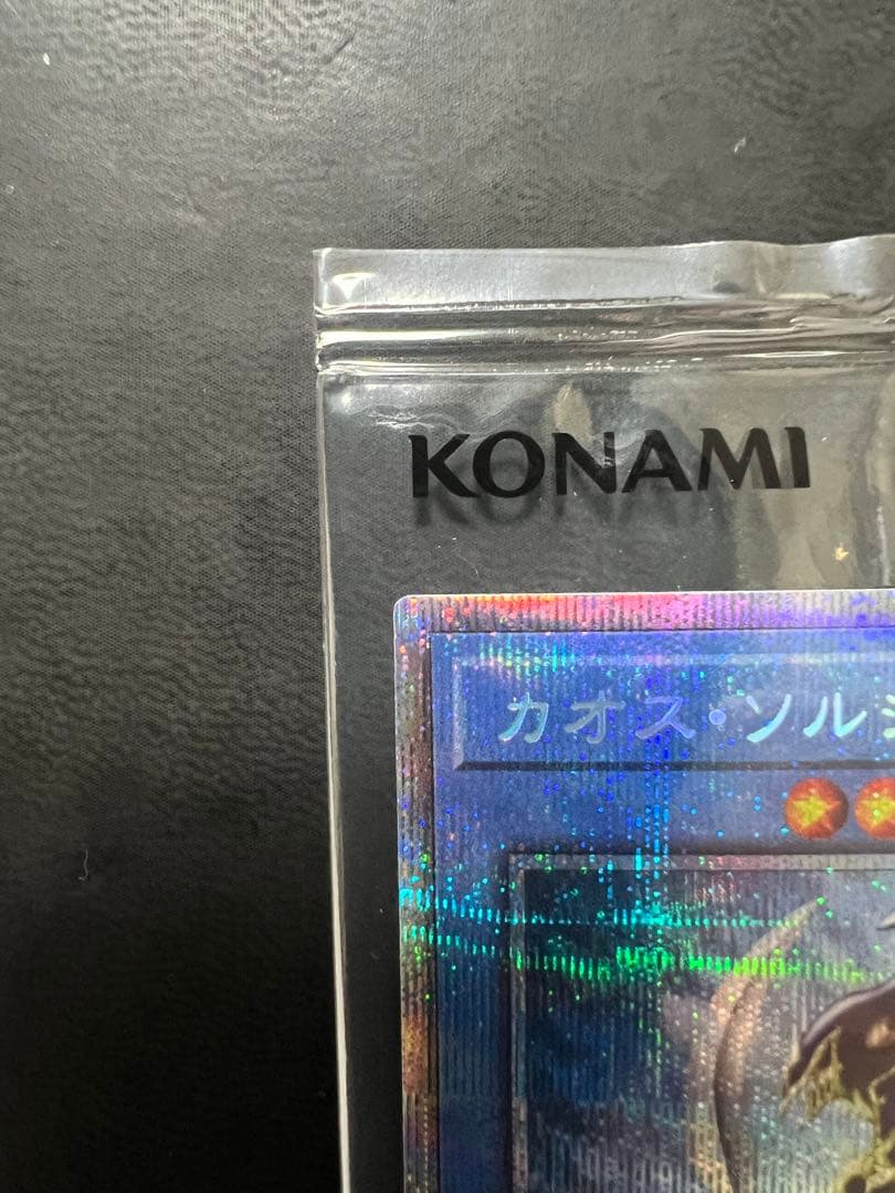 カオス・ソルジャー コレクターズパック