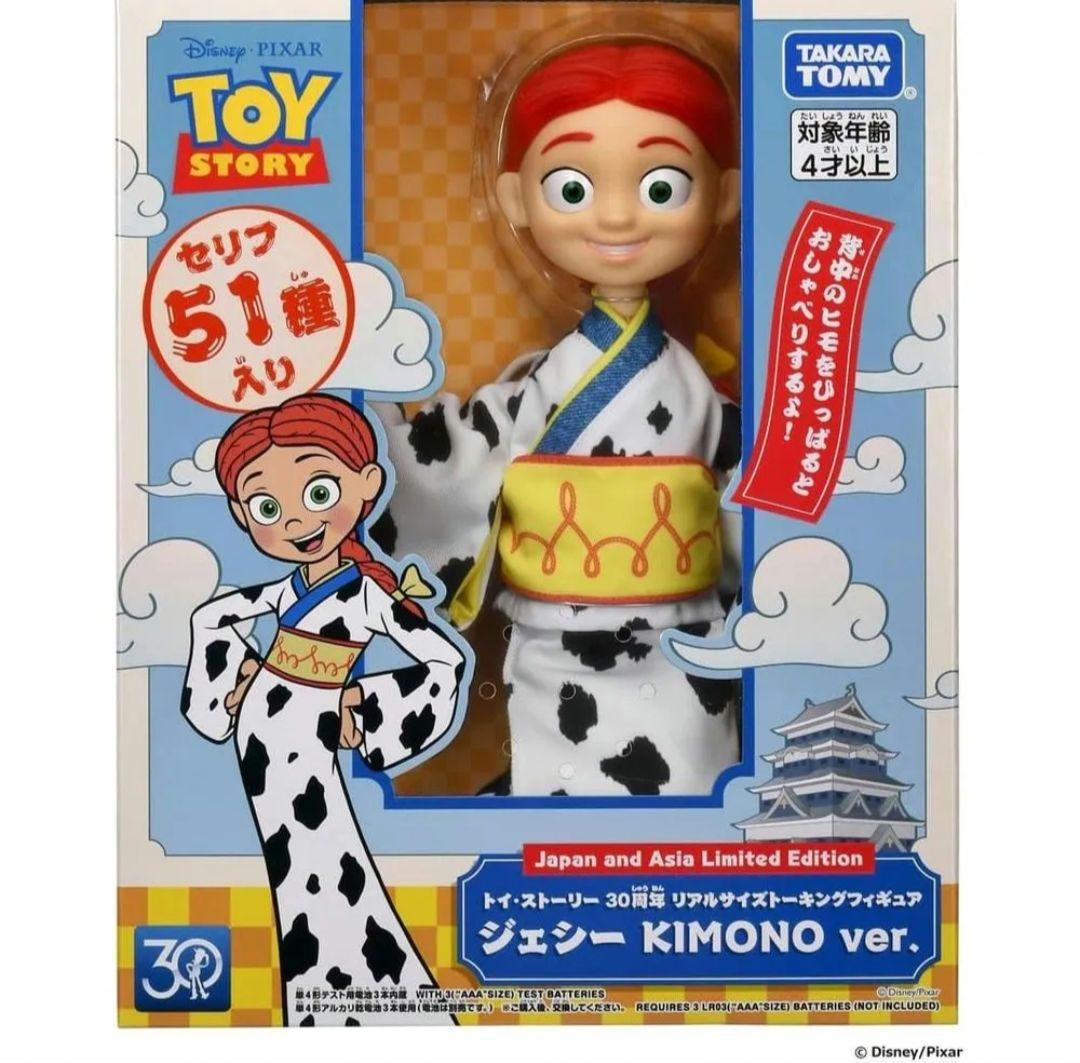 トイストーリー30周年　ジェシー　リアルサイズトーキングフィギュア　2体セット
