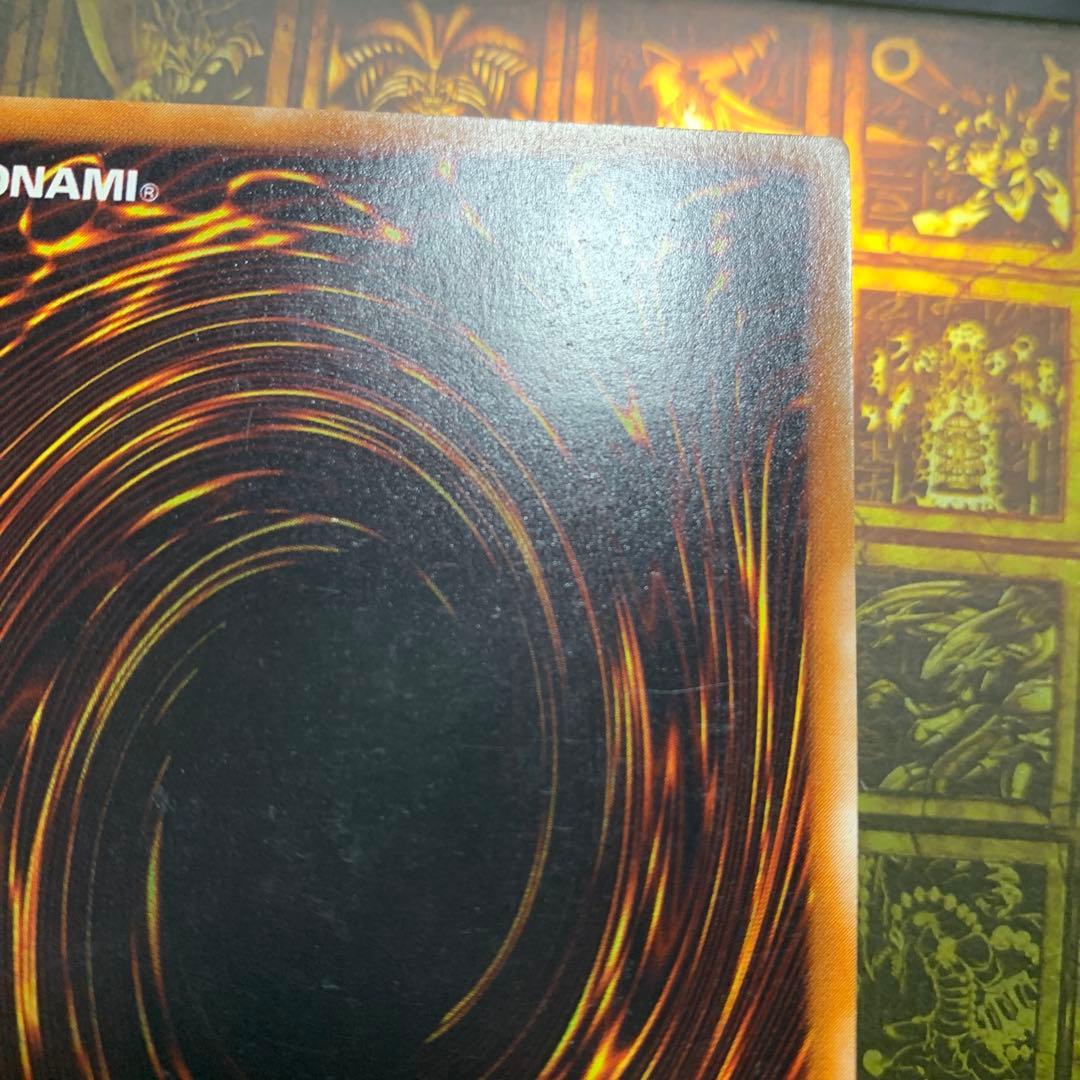 混沌の黒魔術師　レリーフ