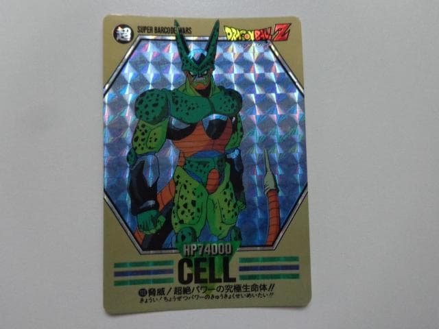 【箱出し極美品】1993ドラゴンボール バーコードウォーズNo.106カードダス