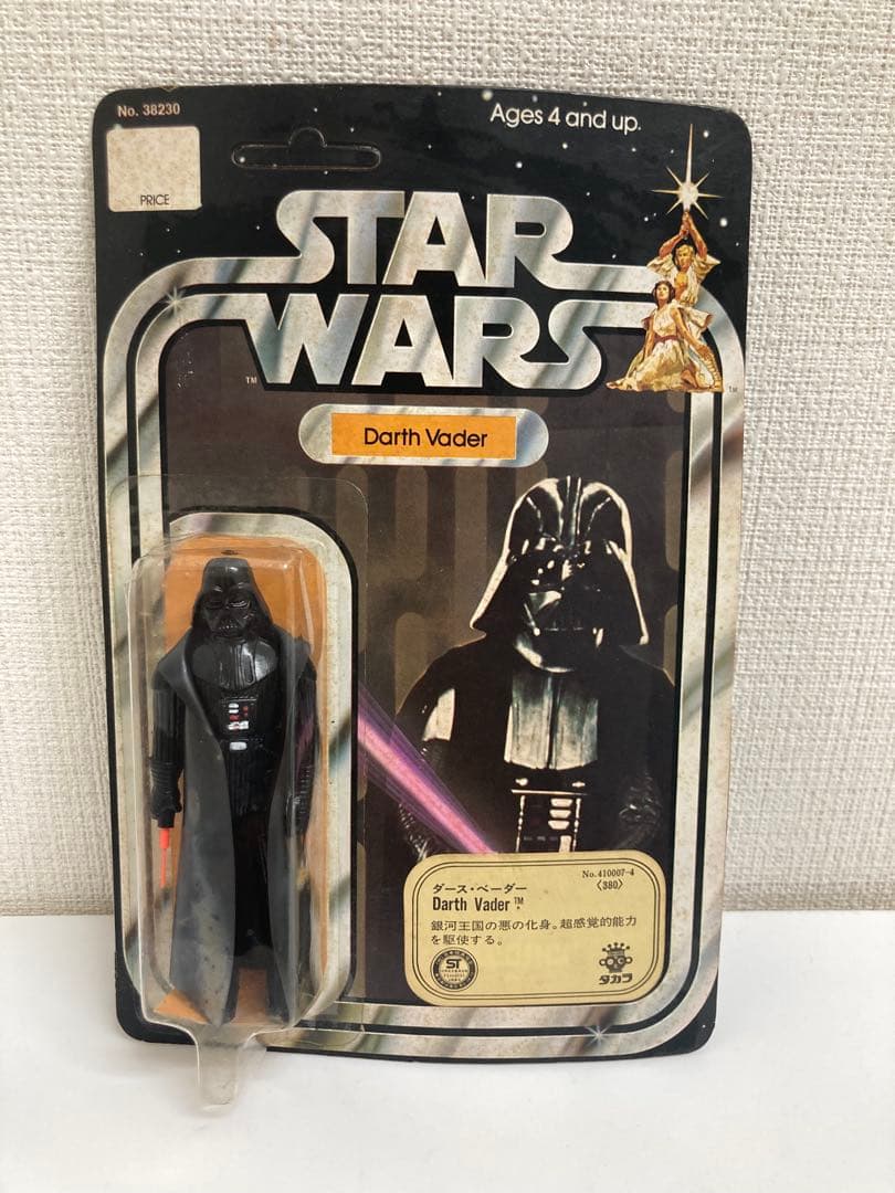 【未開封】スターウォーズ　タカラ版　オールドケナー　ダースベイダー　当時物