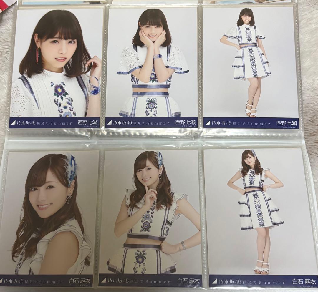 乃木坂46 西野七瀬　白石麻衣 裸足でsummer コンプ