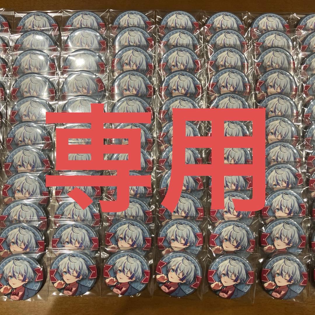 なん ※プロフ目通してください　缶バッチ 雨乃こさめ 38個セット