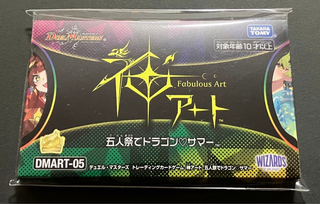 神アート　2種セット＋神アート複製原画ポスター