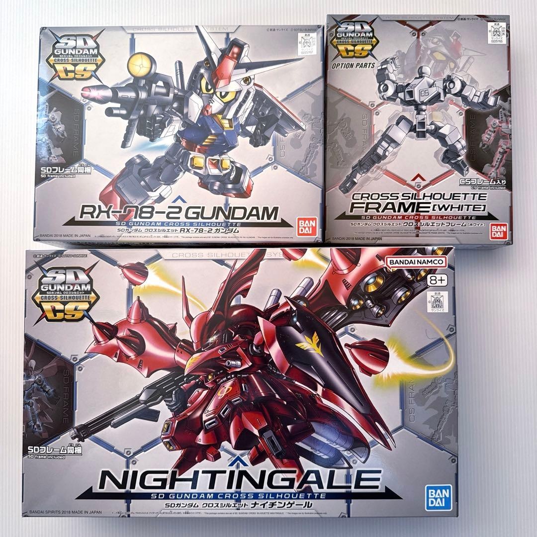 SDCS クロスシルエット ナイチンゲール RX-78-2 ガンダム まとめ売り