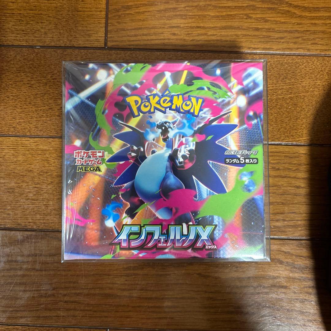 スペシャルboxフクオカ2点　インフェルノX