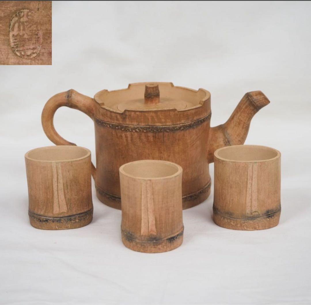 送料無料　作家物　白泥竹形急須・杯セット 未使用　煎茶道具